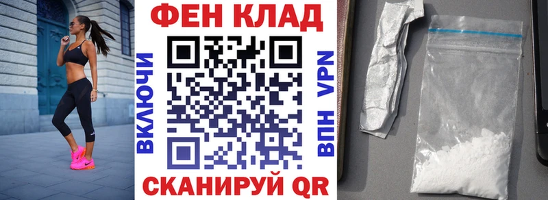 Амфетамин VHQ  blacksprut ССЫЛКА  Чебаркуль 