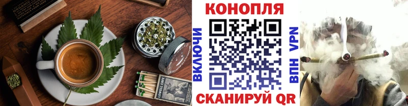 где купить наркотик  Чебаркуль  Cannafood марихуана 