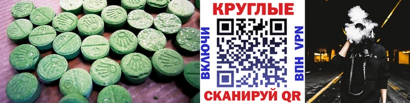цены наркотик  Чебаркуль  это состав  ЭКСТАЗИ Philipp Plein 