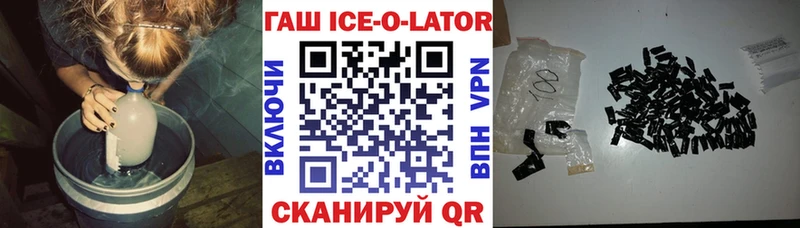 ГАШ hashish  Чебаркуль 