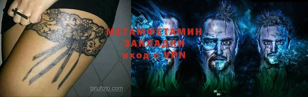 кокаин перу Ладушкин