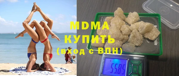 мефедрон VHQ Лабытнанги