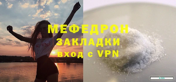 мефедрон VHQ Лабытнанги
