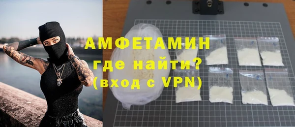 мефедрон VHQ Лабытнанги