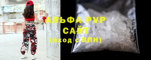 шишки Волгодонск