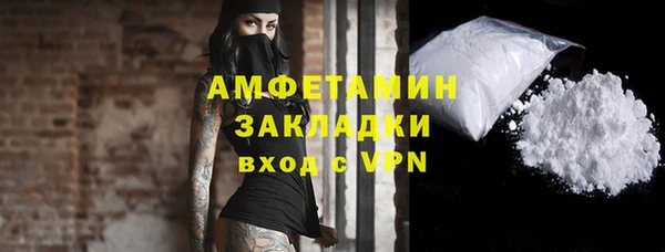 мефедрон VHQ Лабытнанги