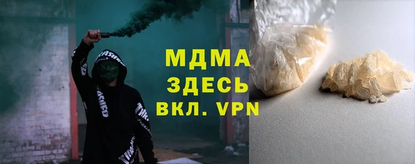 марки lsd Новочеркасск