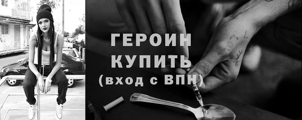 наркотики Долгопрудный