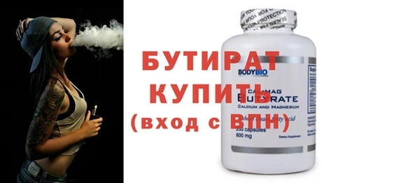 мефедрон VHQ Лабытнанги