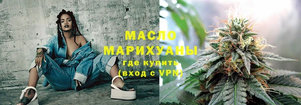 мефедрон VHQ Лабытнанги