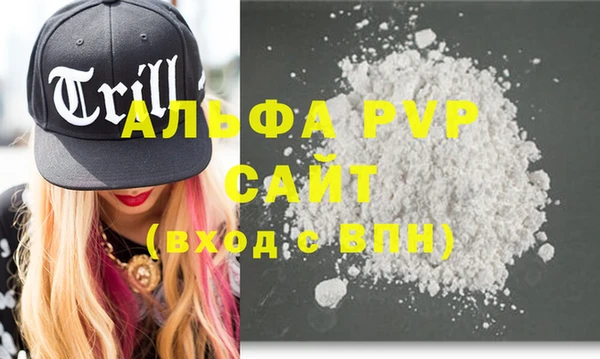 альфа пвп Кукмор