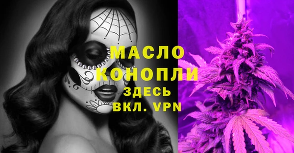 мефедрон VHQ Лабытнанги