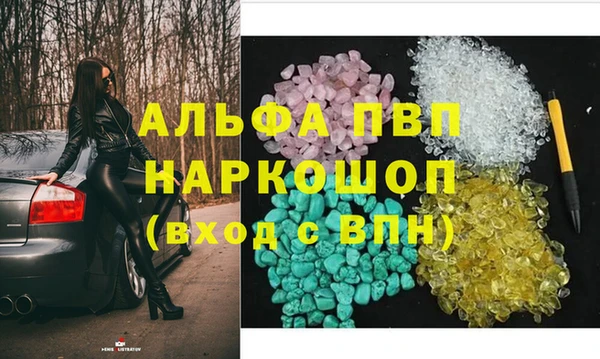 мяу мяу мука Куйбышев