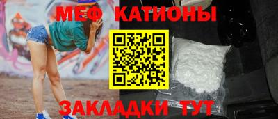 МДПВ Гусиноозёрск