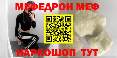 гидра Гусь-Хрустальный