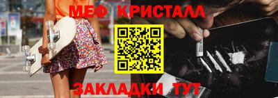 гидра Гусь-Хрустальный