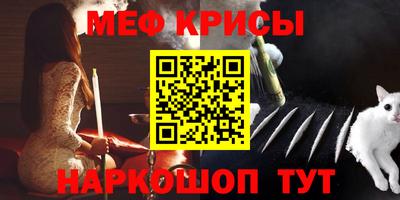 ALPHA PVP Гусев
