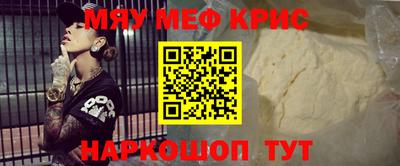 ALPHA PVP Гусев