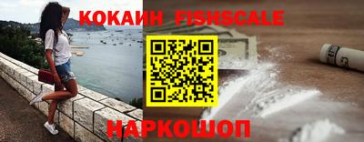 МДПВ Гусиноозёрск