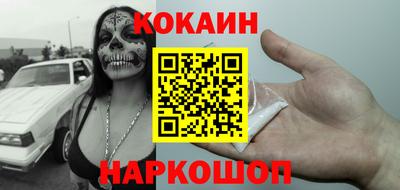 гидра Гусь-Хрустальный