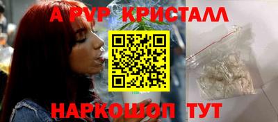 ALPHA PVP Гусев