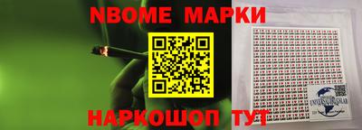 ALPHA PVP Гусев
