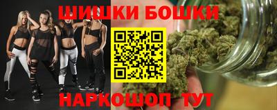 гидра Гусь-Хрустальный