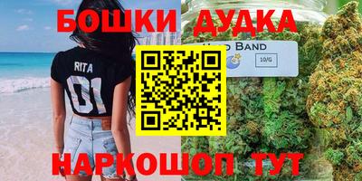 гидра Гусь-Хрустальный