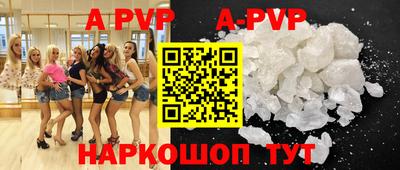 МДПВ Гусиноозёрск