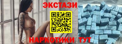 ALPHA PVP Гусев