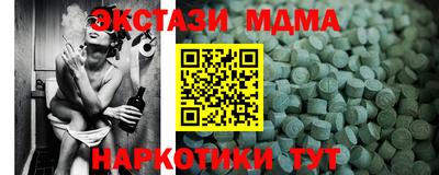 МДПВ Гусиноозёрск