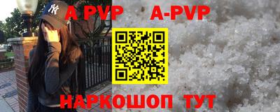гидра Гусь-Хрустальный