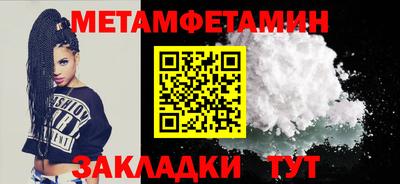 гидра Гусь-Хрустальный