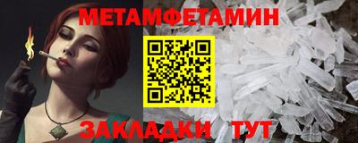 МДПВ Гусиноозёрск