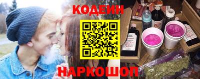 альфа пвп Кингисепп