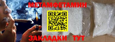 МДПВ Гусиноозёрск