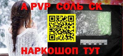 гидра Гусь-Хрустальный