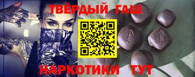гидра Гусь-Хрустальный