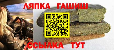 ALPHA PVP Гусев