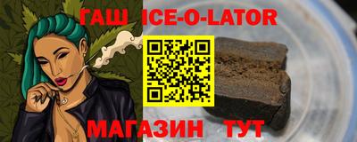 гидра Гусь-Хрустальный