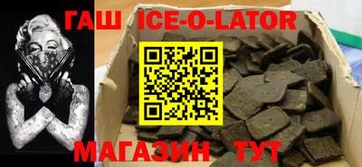 МДПВ Гусиноозёрск