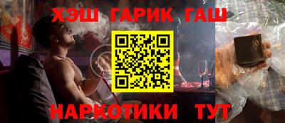 ALPHA PVP Гусев