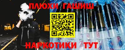 гидра Гусь-Хрустальный