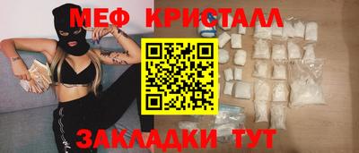 гидра Гусь-Хрустальный