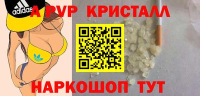 ALPHA PVP Гусев