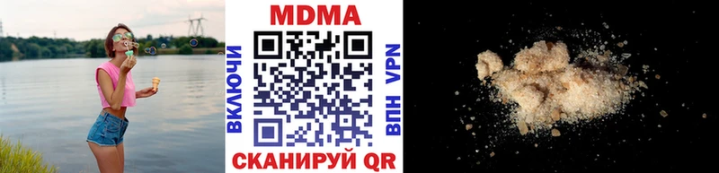 KRAKEN как зайти Чебаркуль MDMA молли