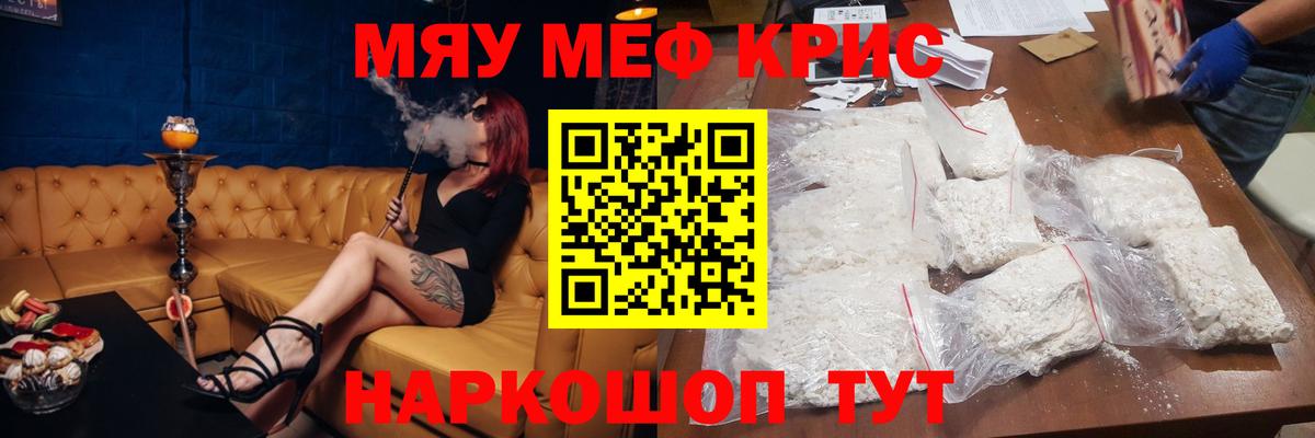 Гашиш  Вход с VPN  ГАШИШ  МАРИХУАНА  NBOMe  Лсд 25  Чебаркуль  Мефедрон кристаллы 