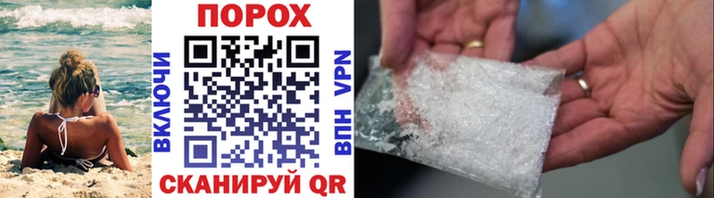 Метамфетамин мет  Чебаркуль 