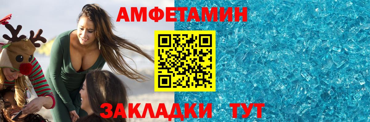 Первитин витя  Вход с VPN  Чебаркуль 