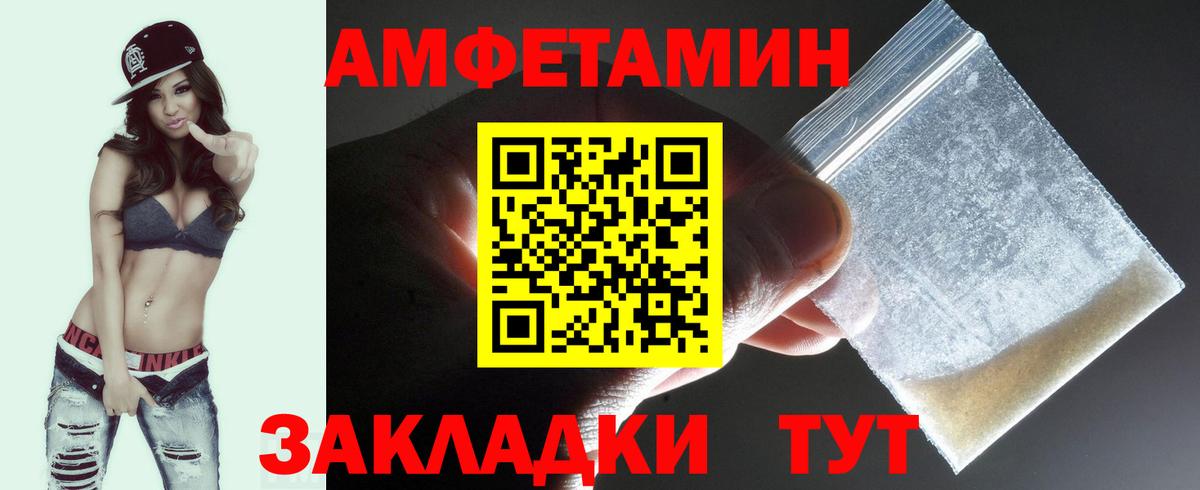Первитин мет Чебаркуль